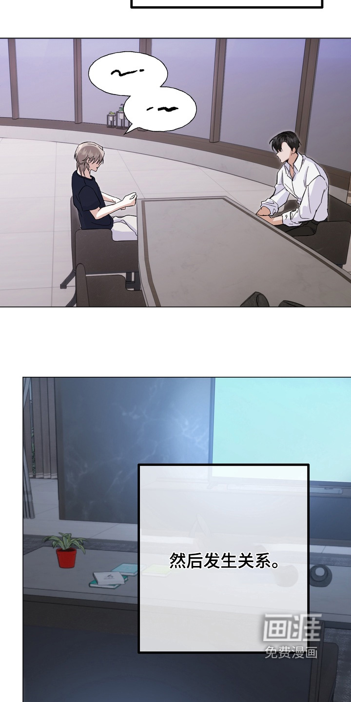 第13话5