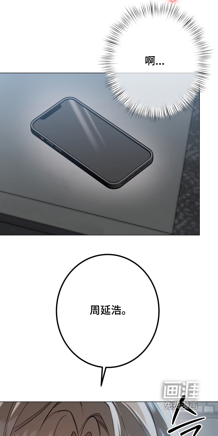 第13话8
