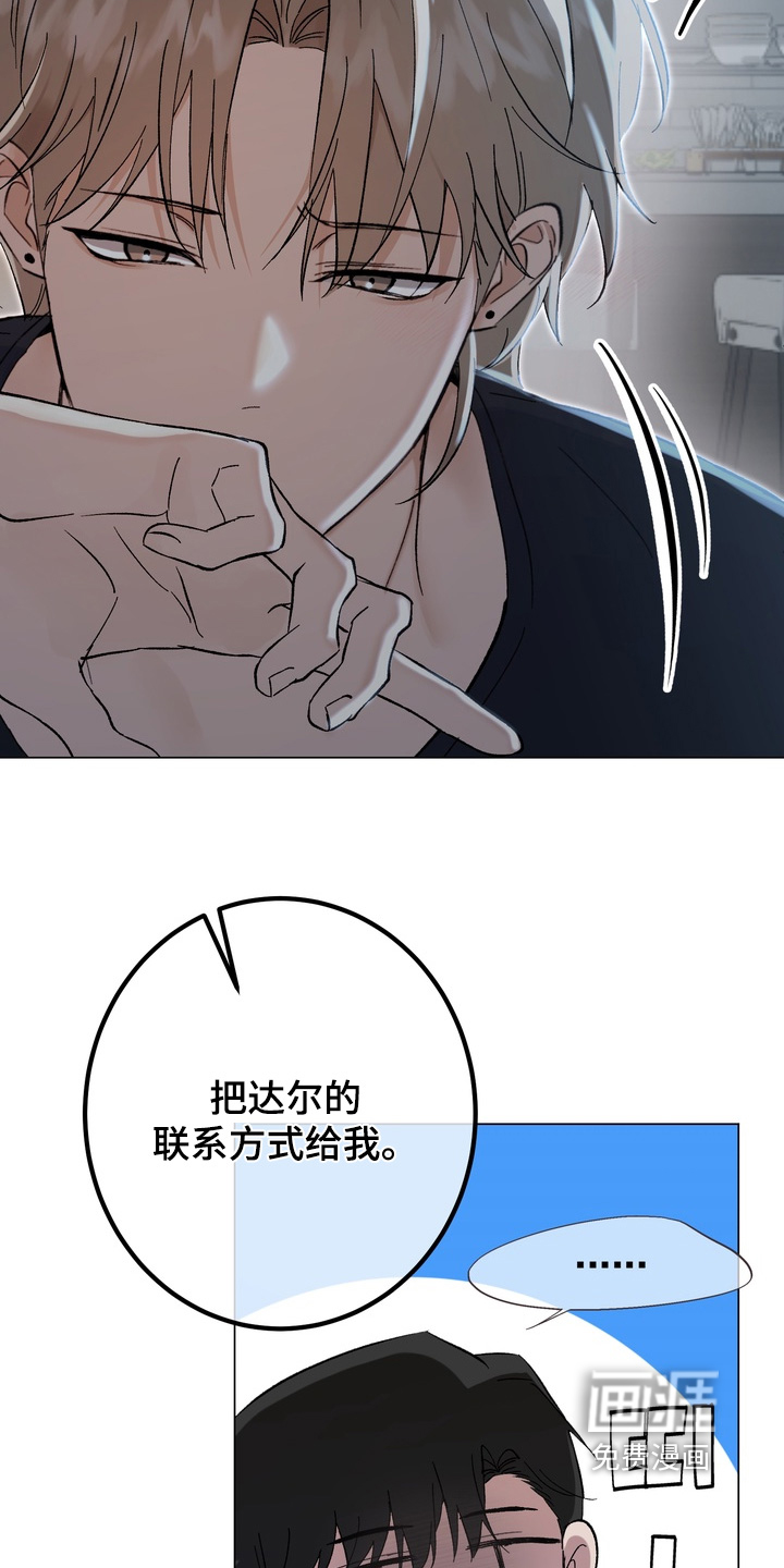 第13话9