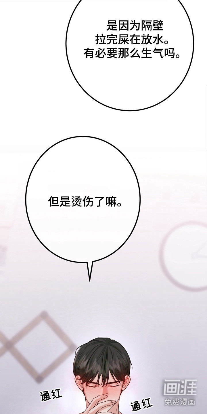 第5话10