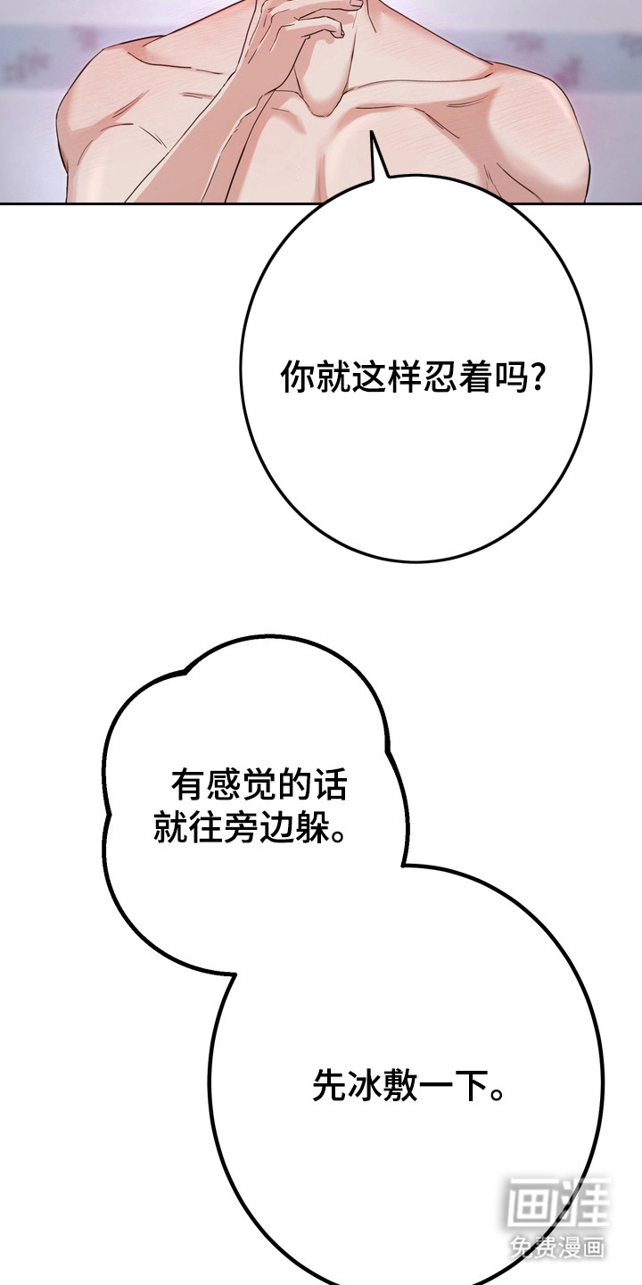 第5话11