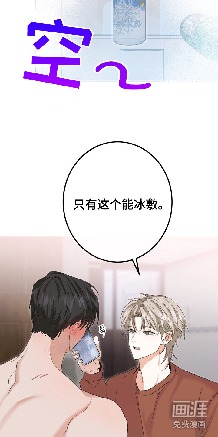 第5话13