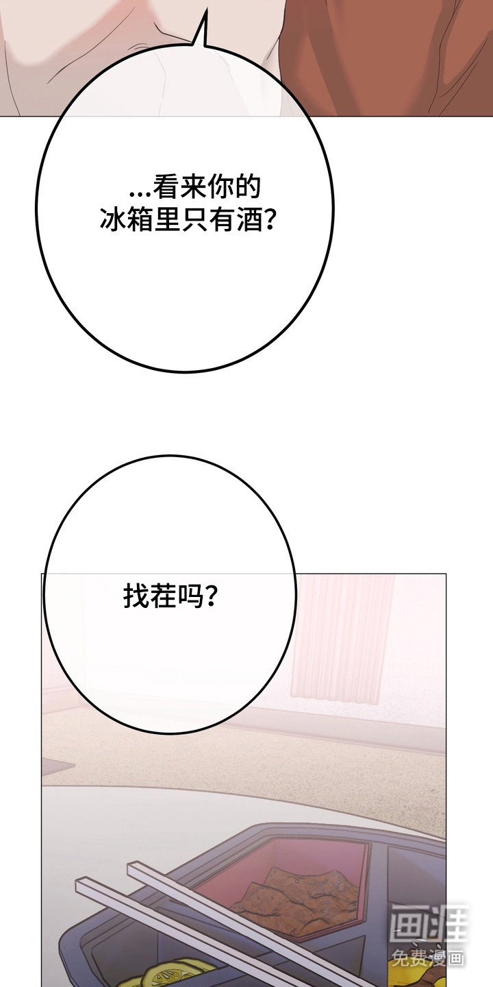第5话14