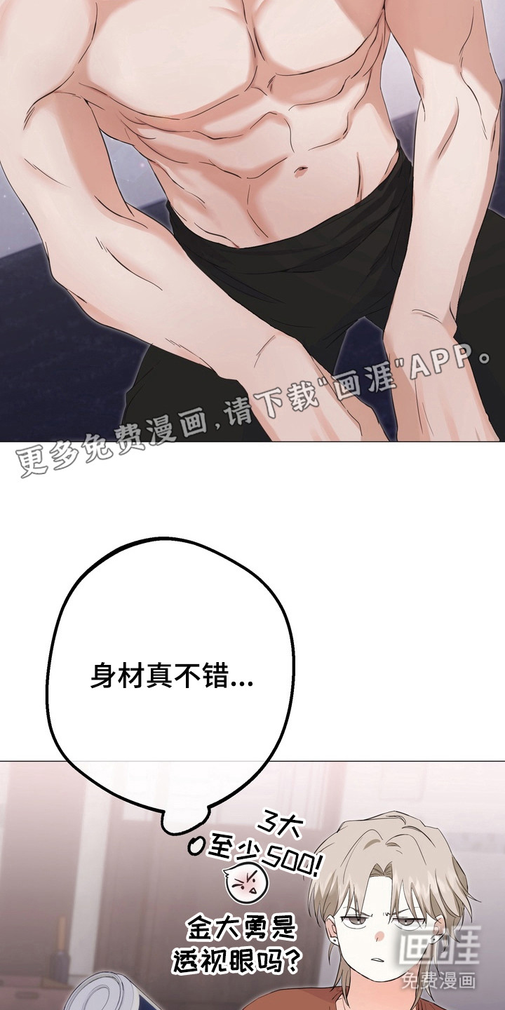 第5话16