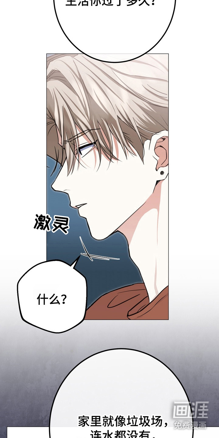 第5话19