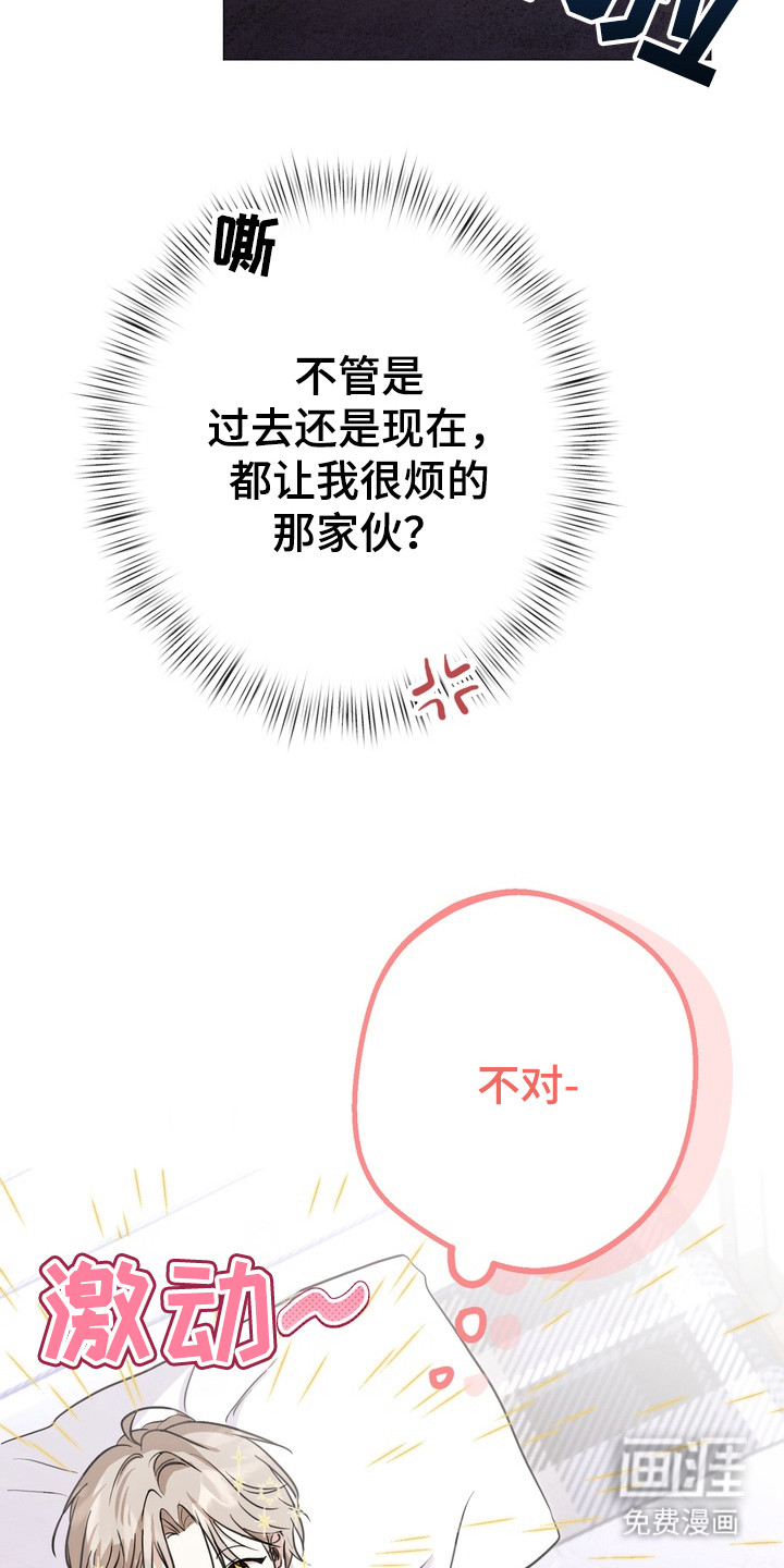 第5话2