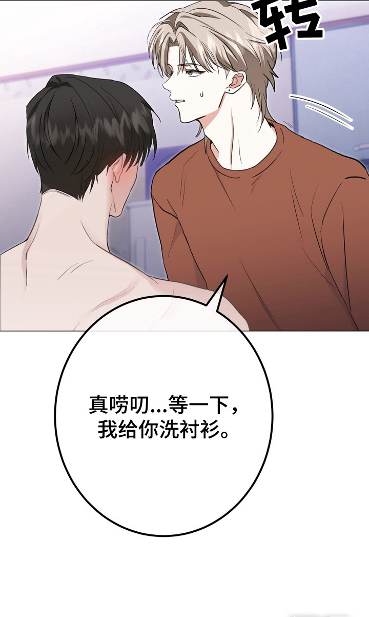 第5话21