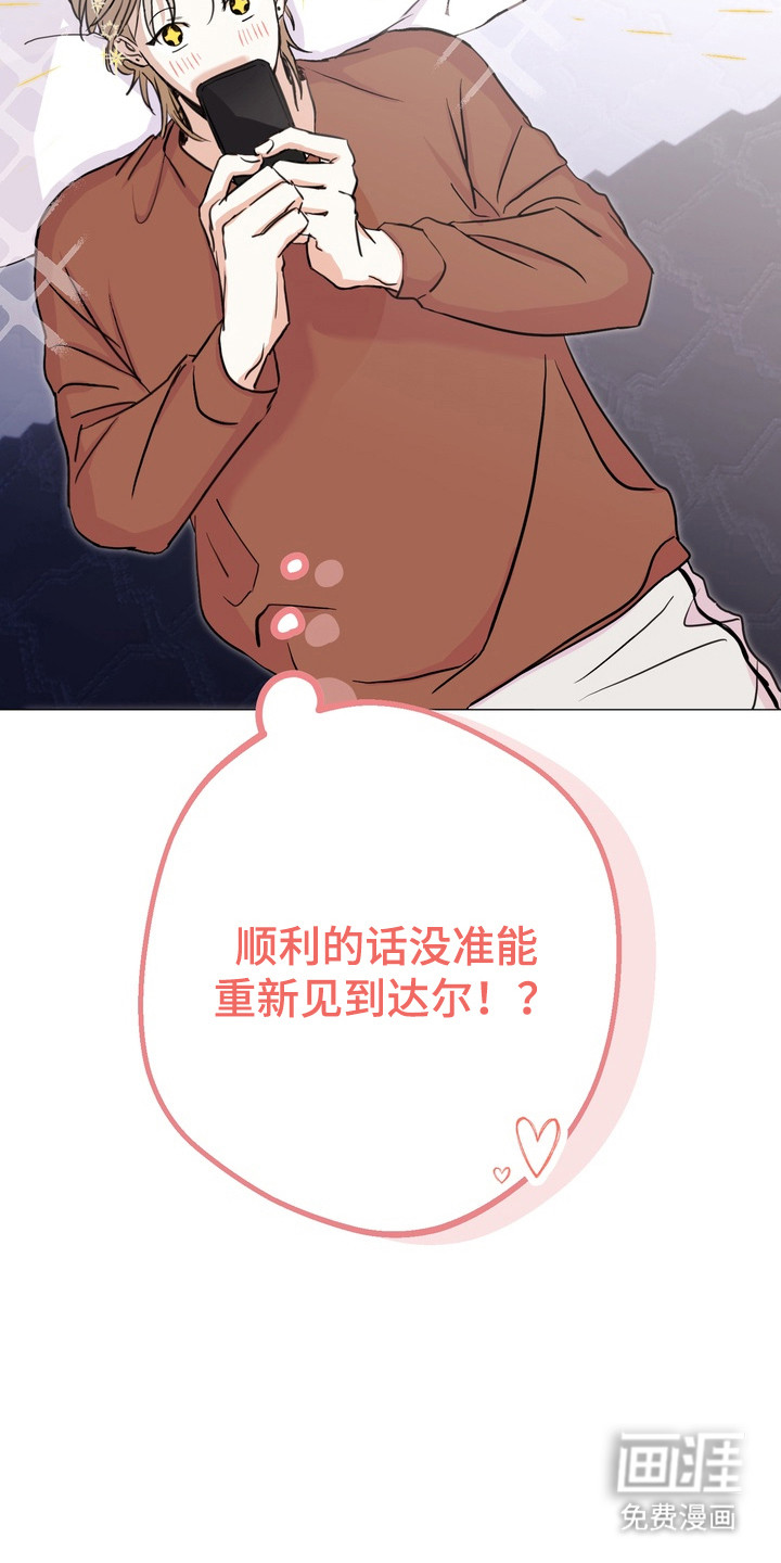 第5话3