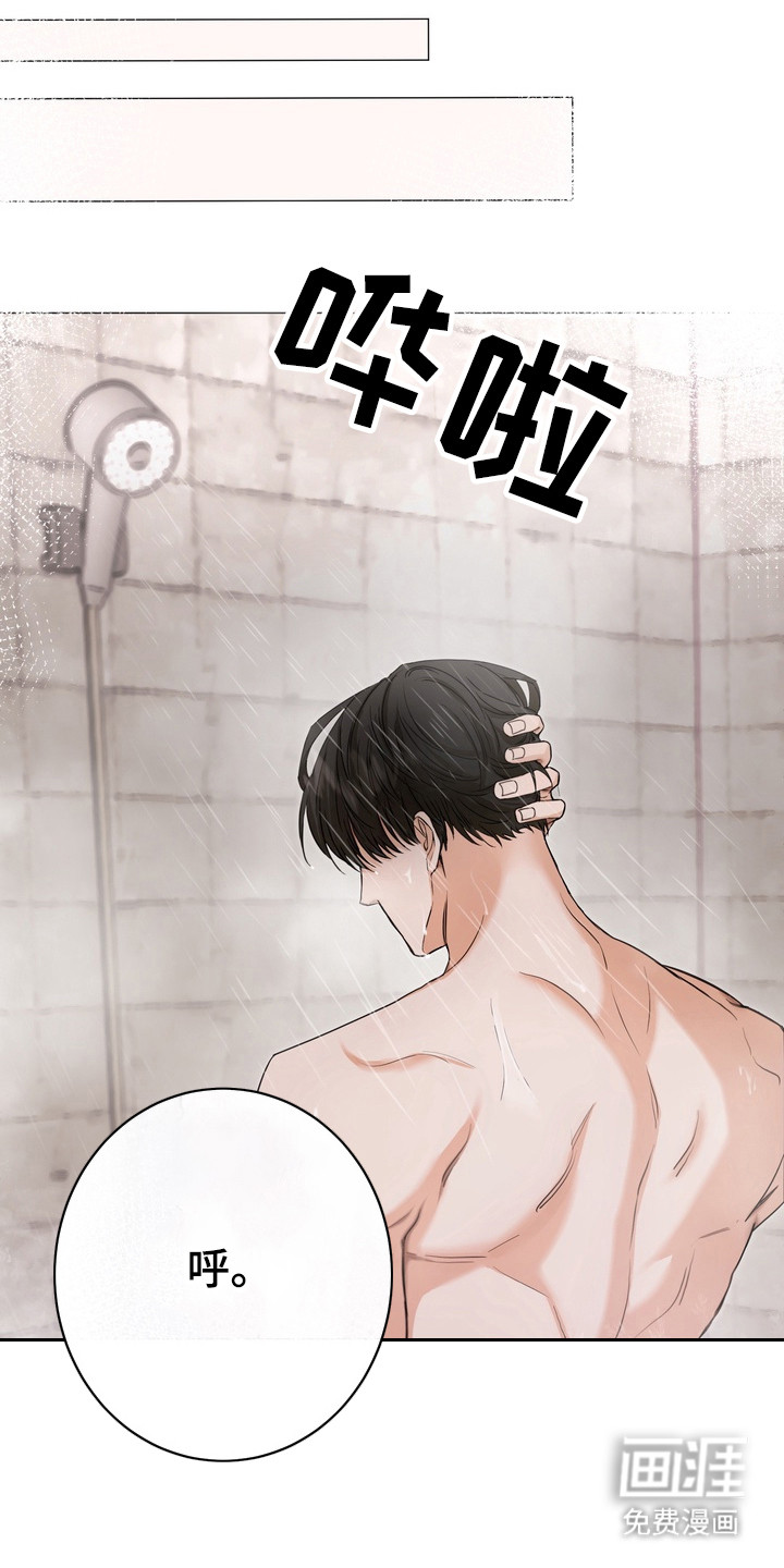 第5话4