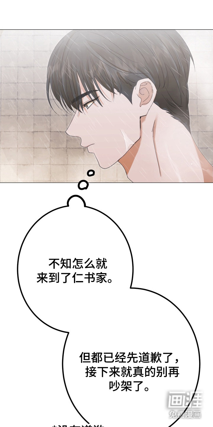 第5话5