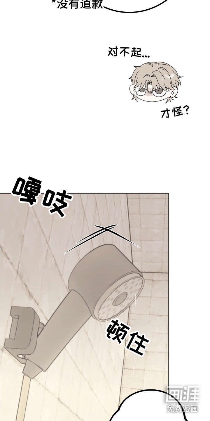 第5话6