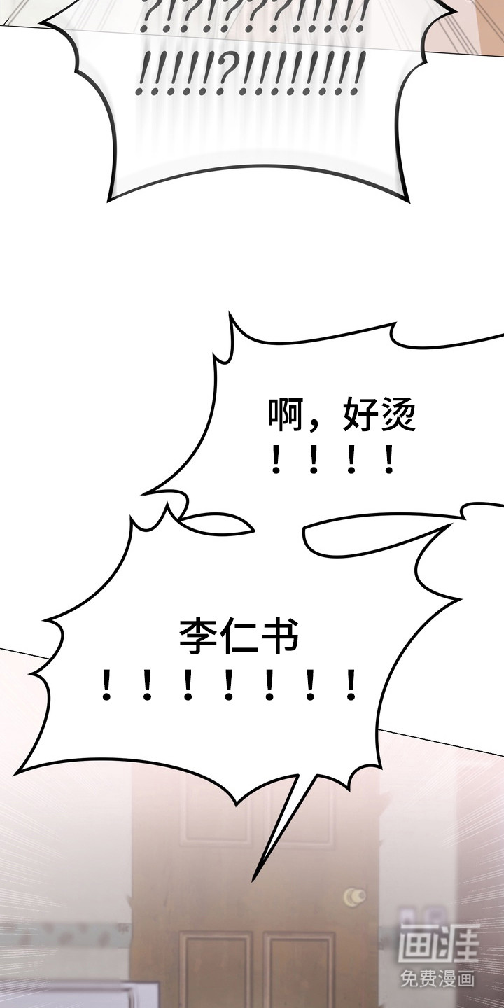 第5话8