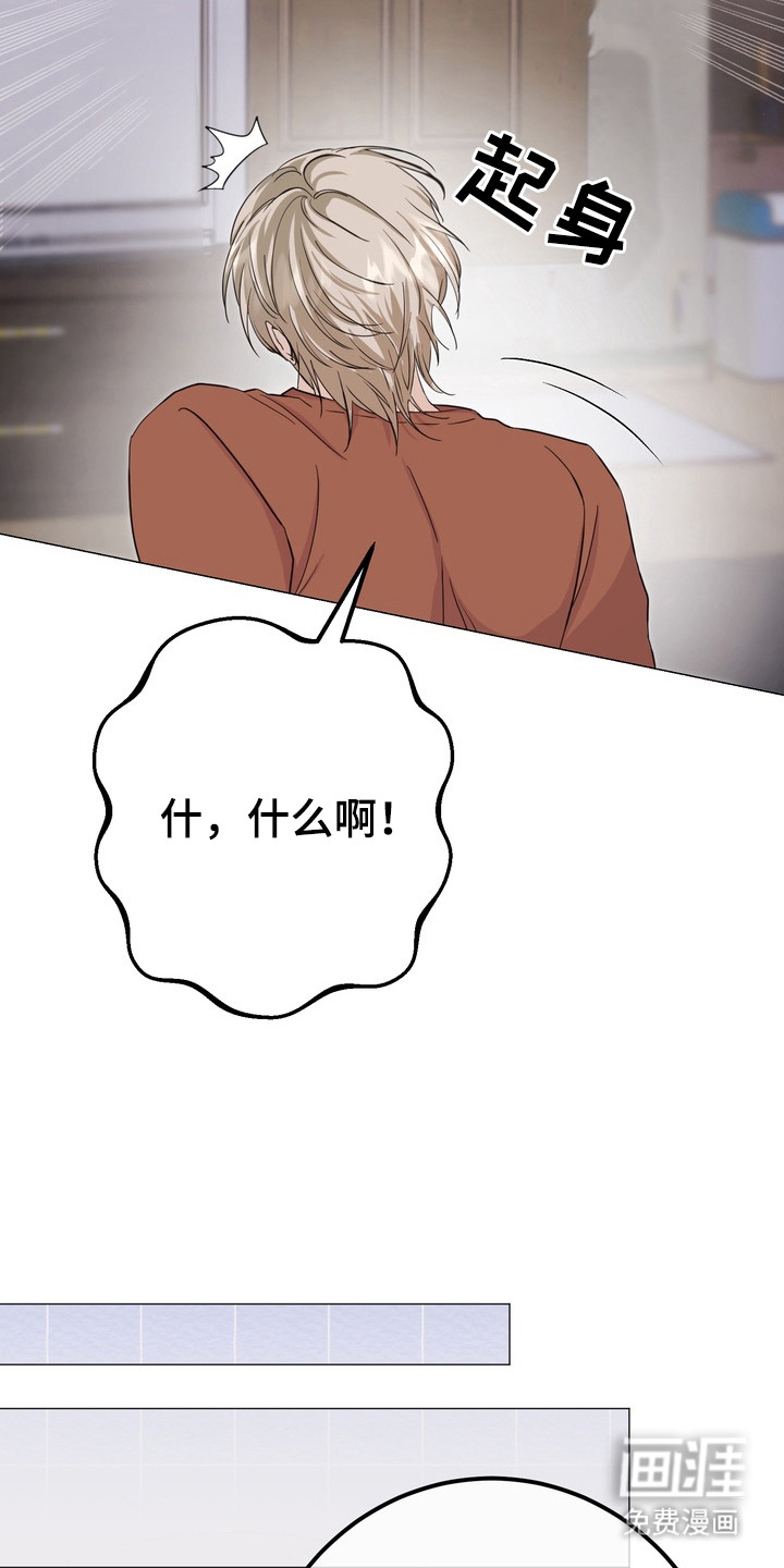第5话9