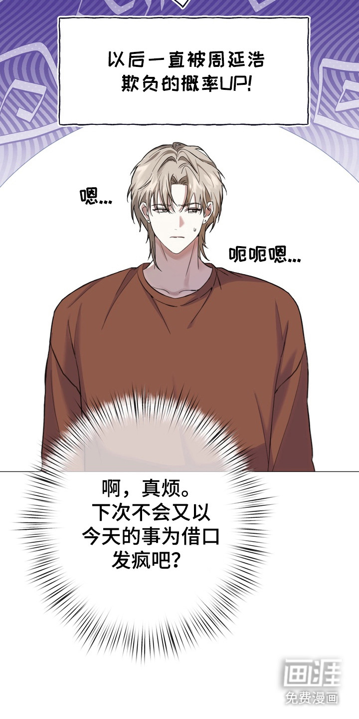 第4话10