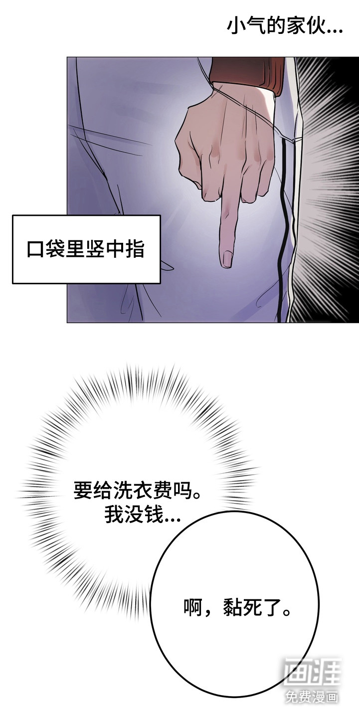 第4话11