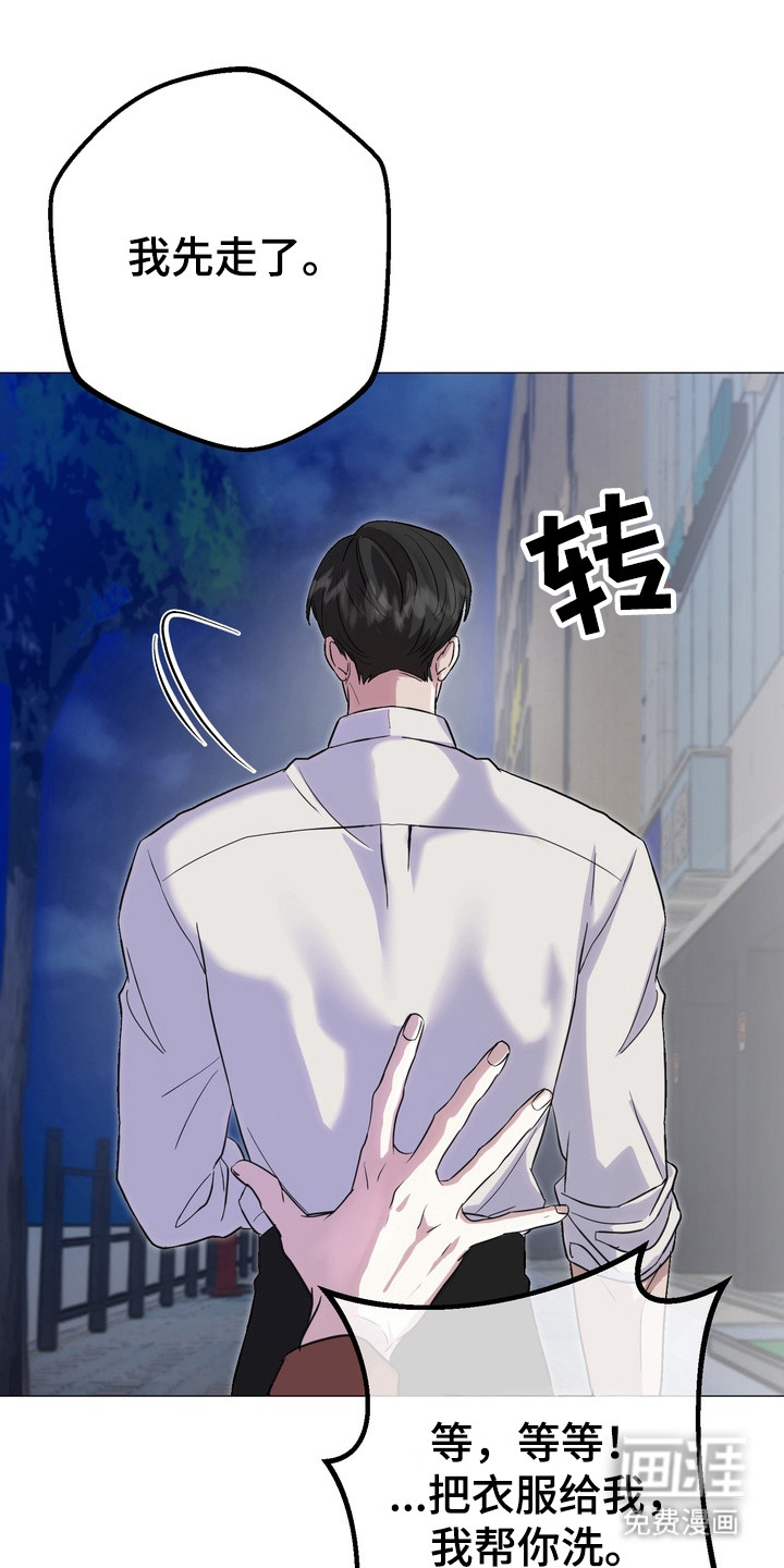 第4话12