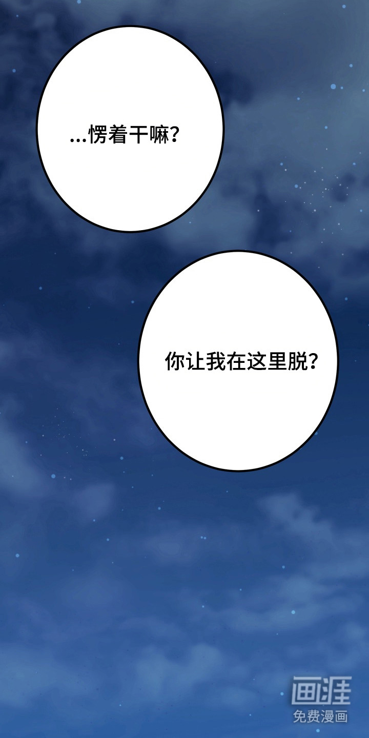 第4话14