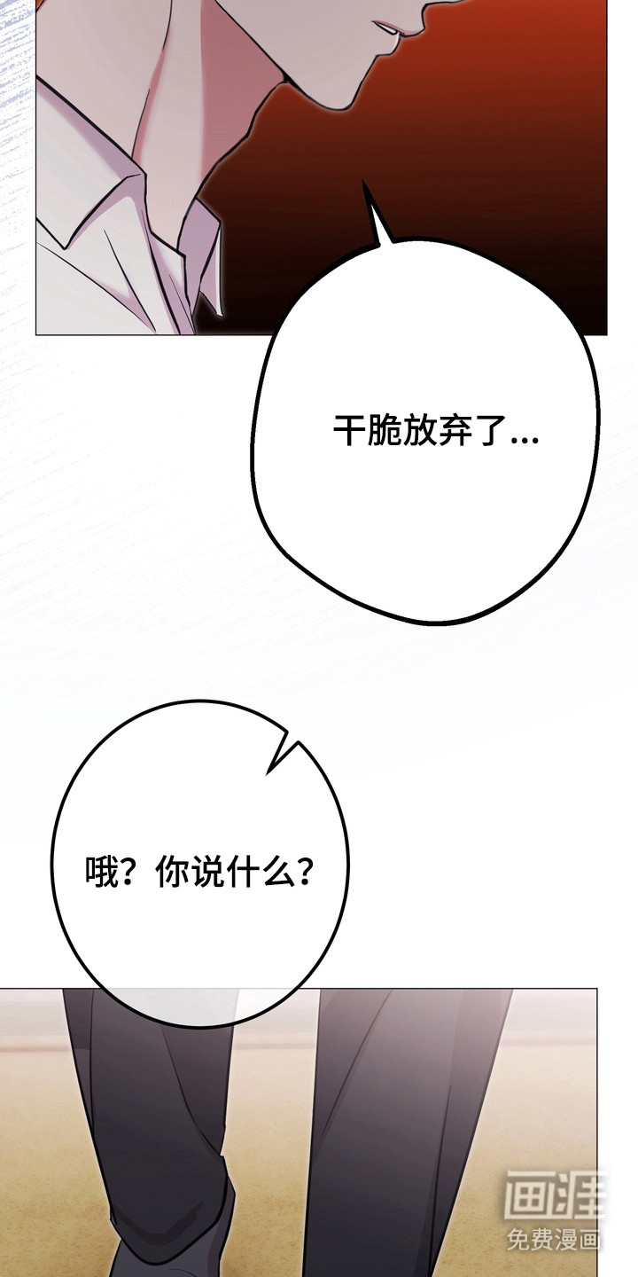 第4话19