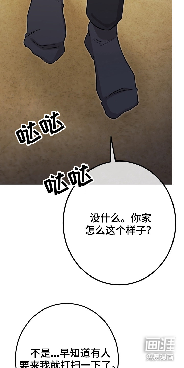 第4话20