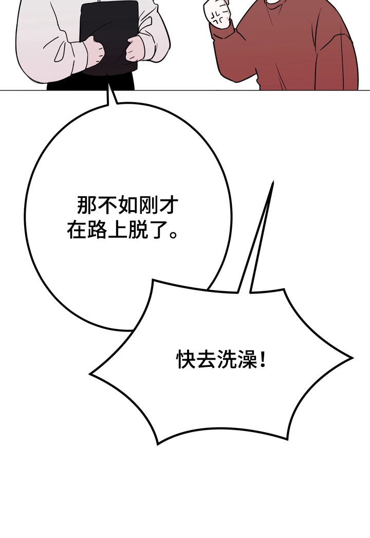 第4话23