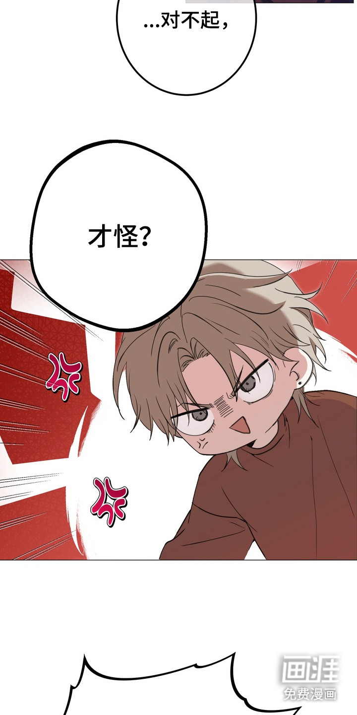 第4话5