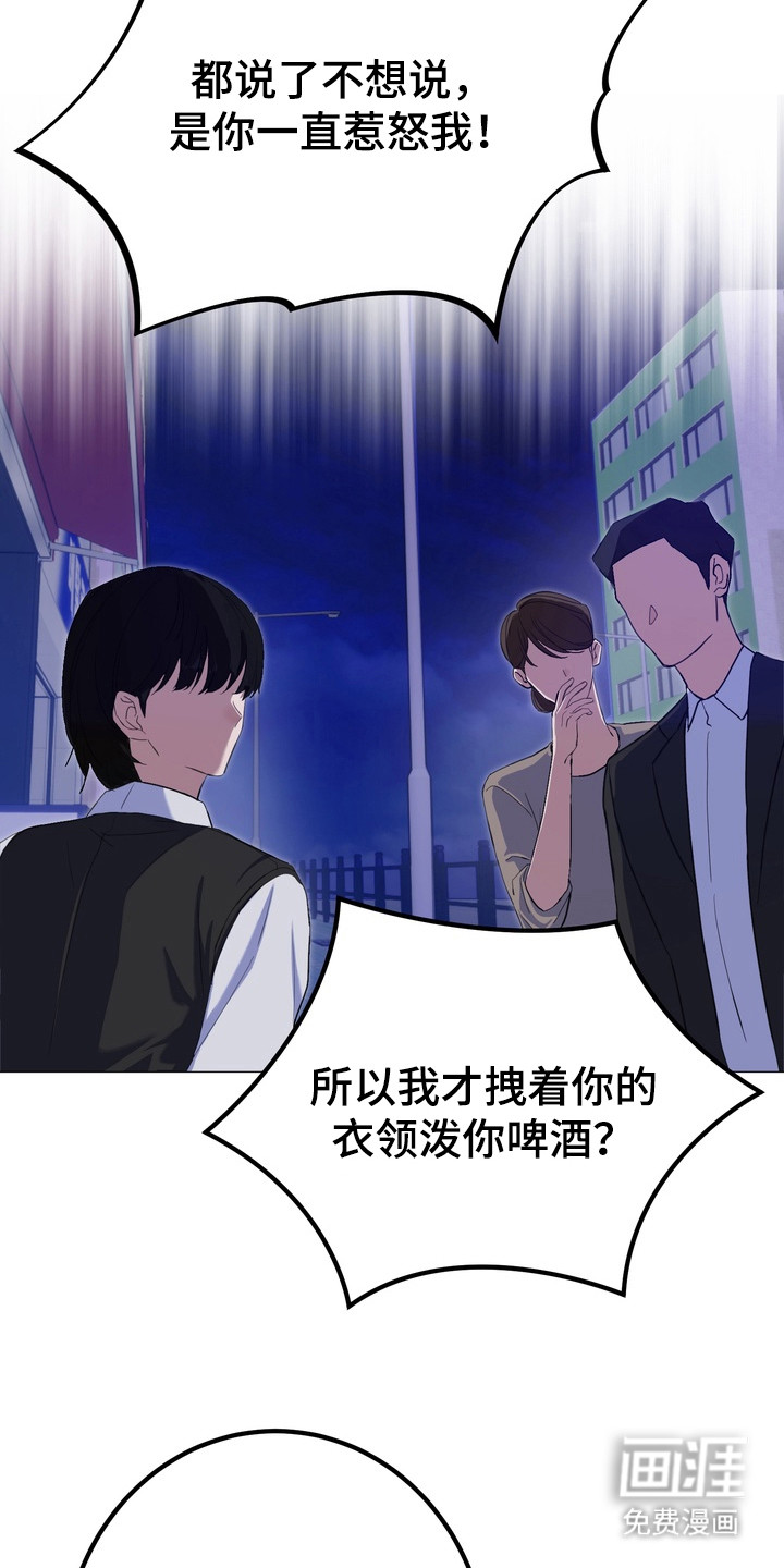 第4话6