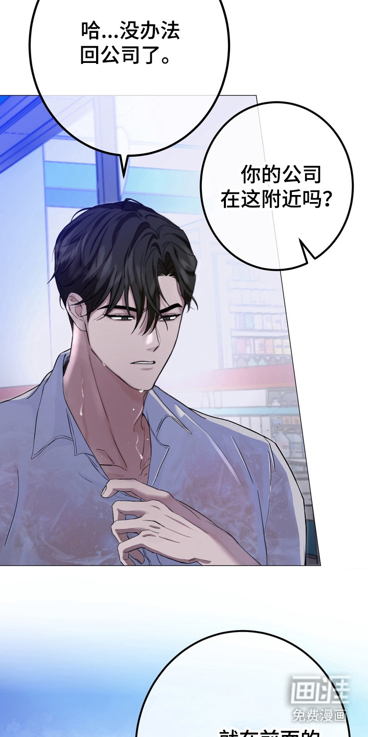 第4话7
