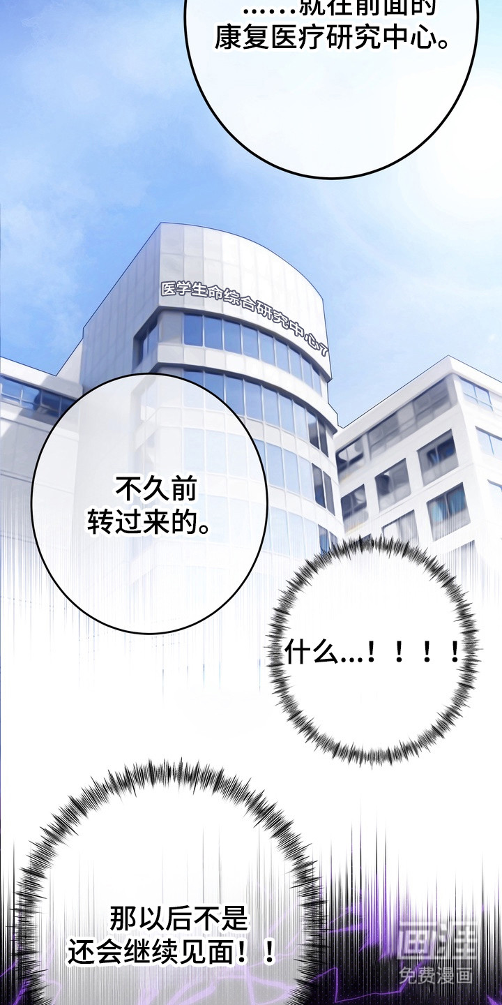 第4话8