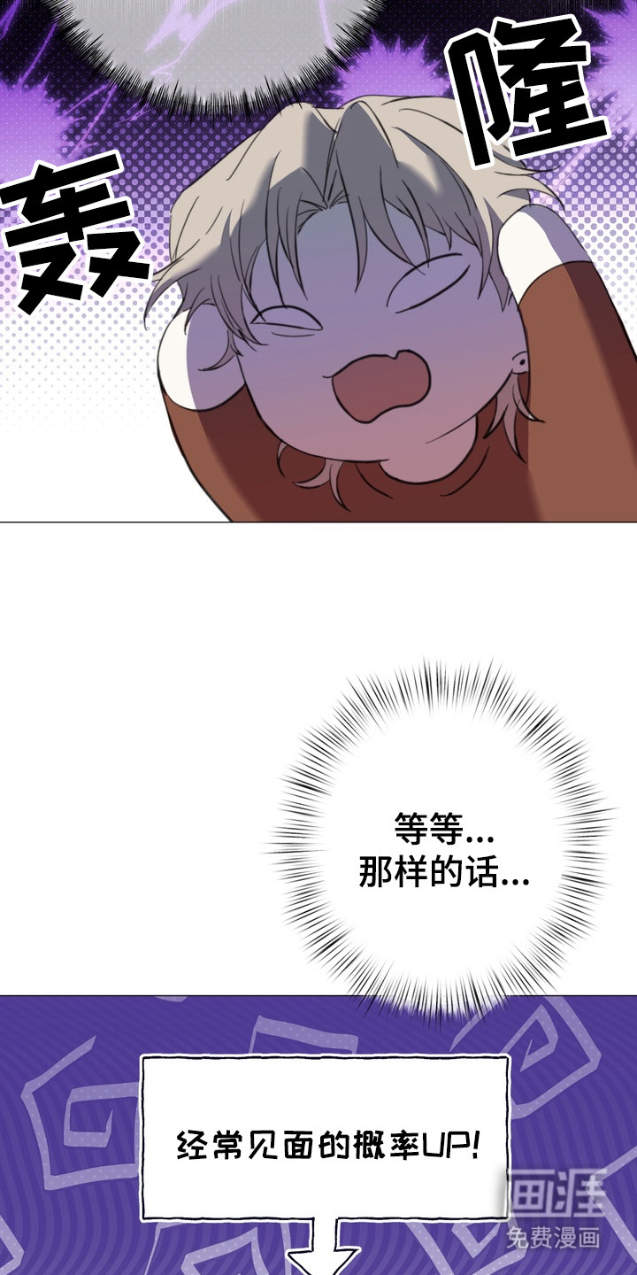 第4话9