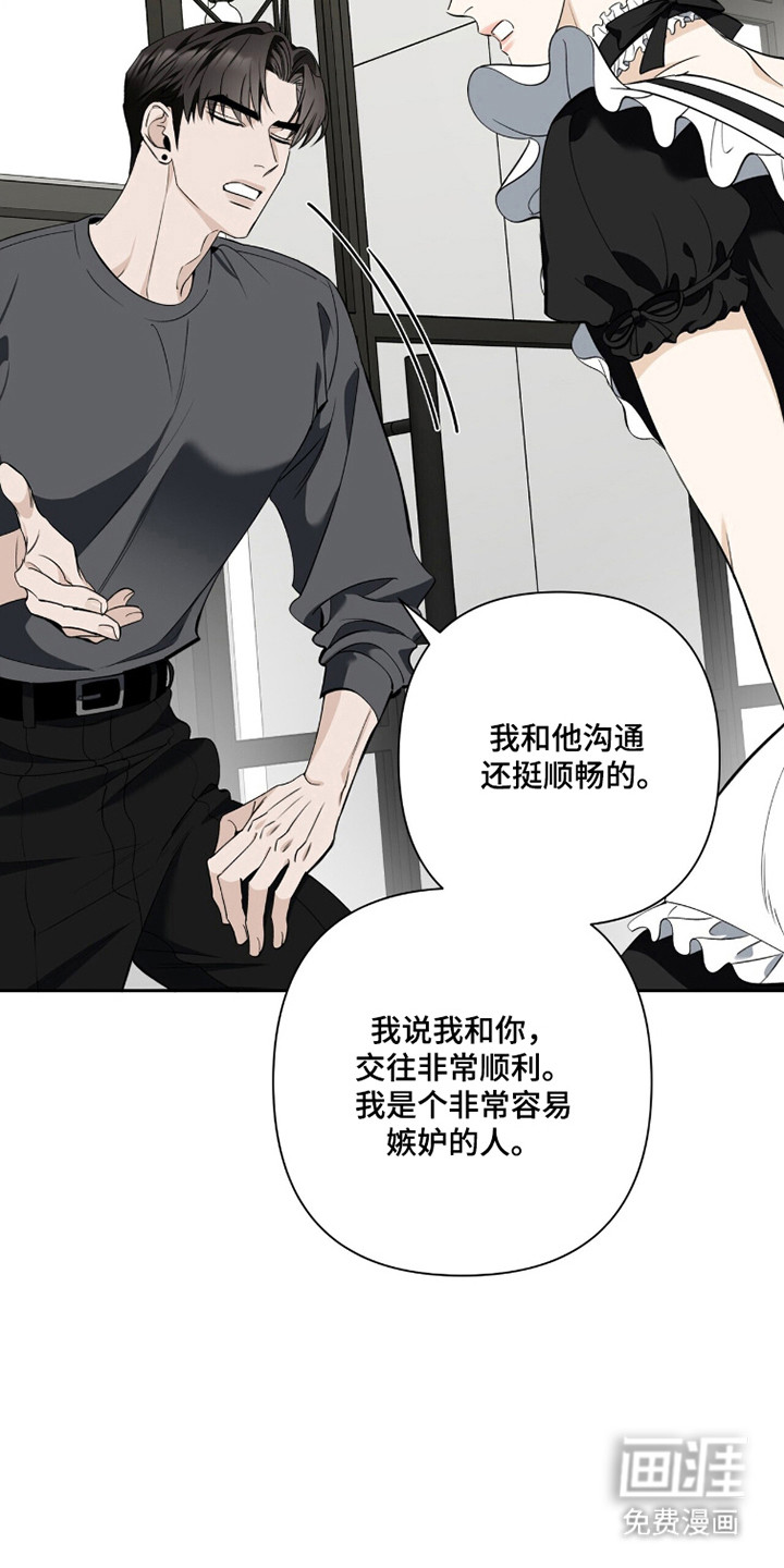 第34话11