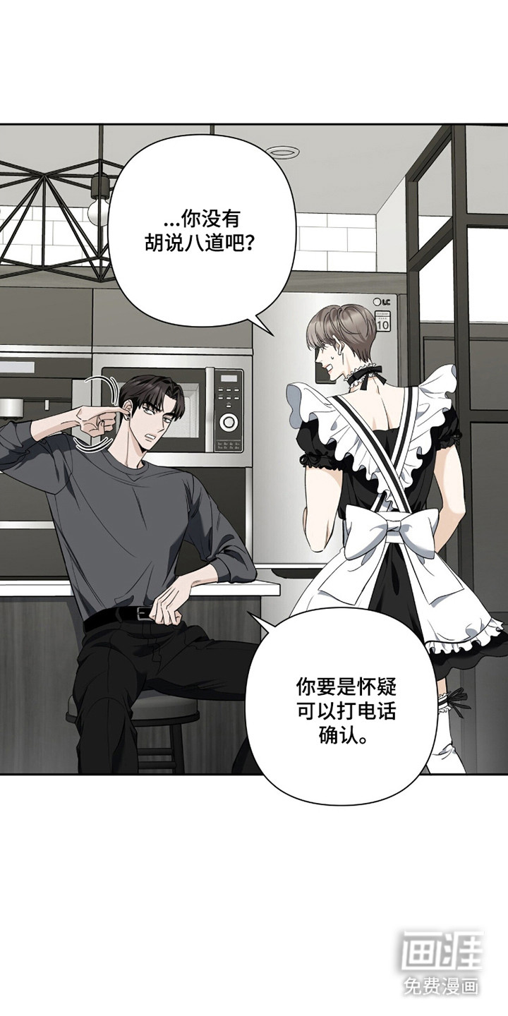 第34话12