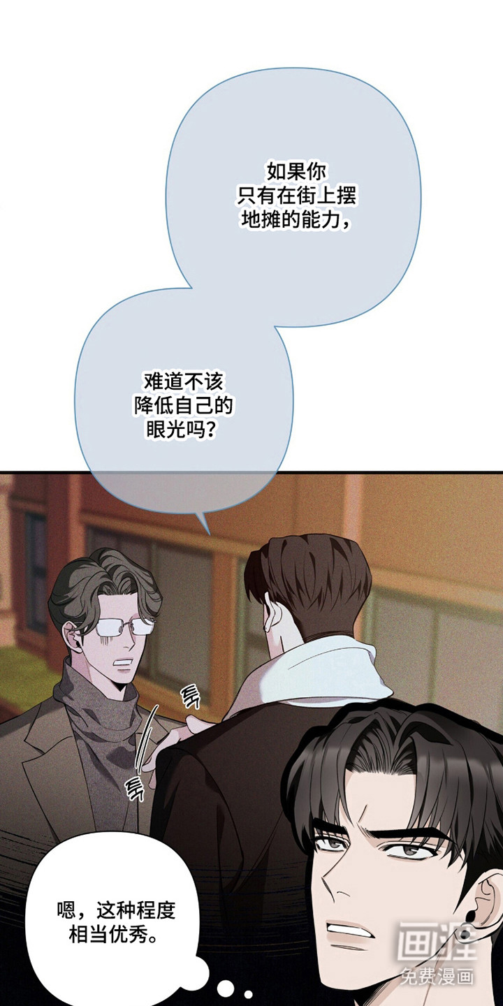 第34话13