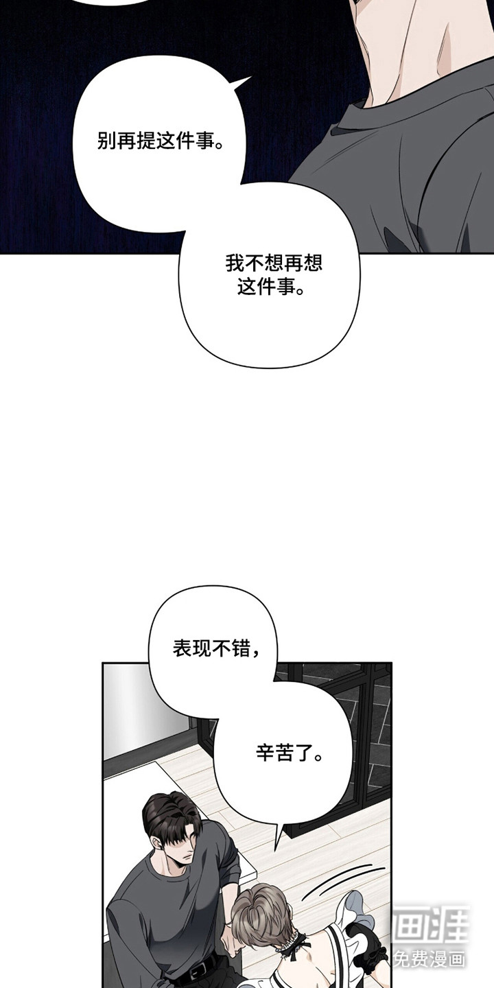 第34话14