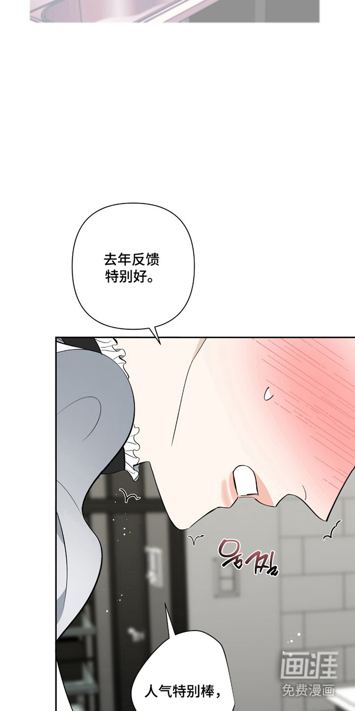 第34话22