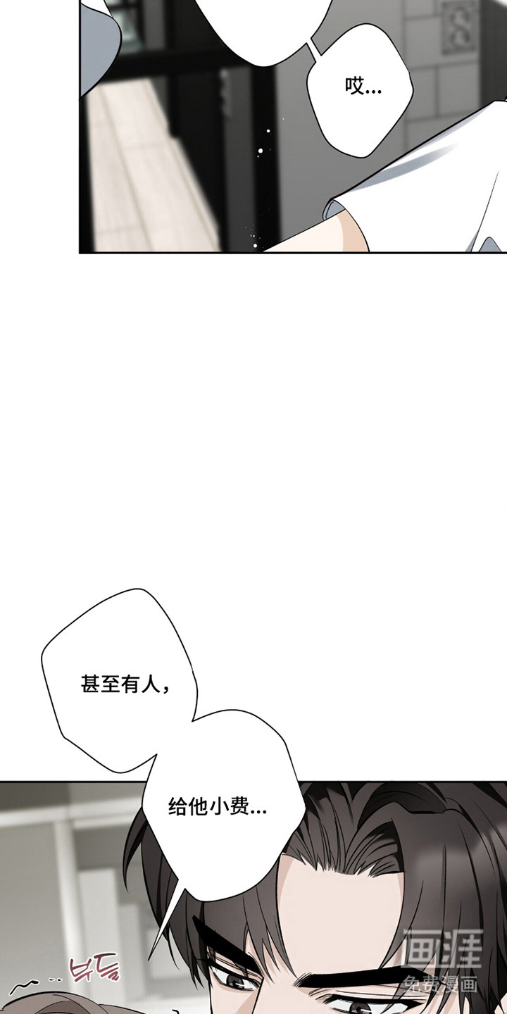 第34话23