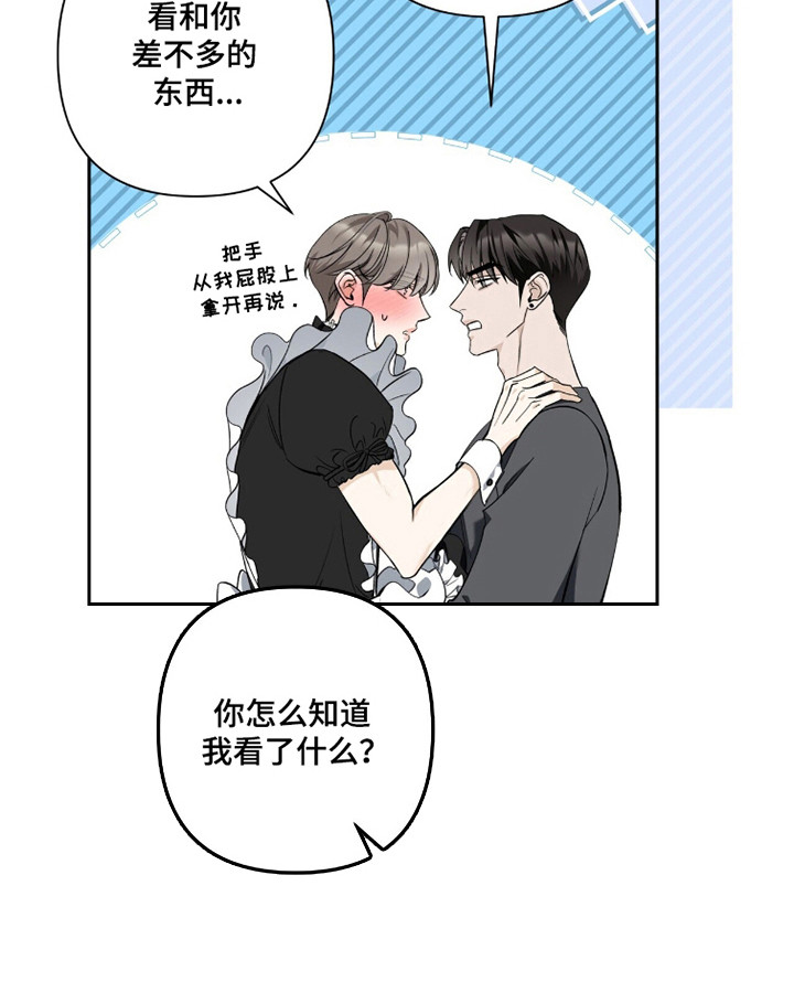 第34话26