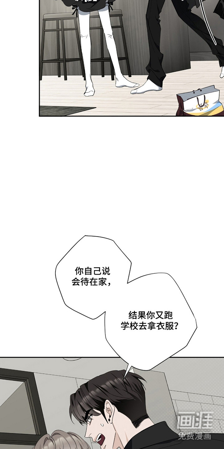 第34话4
