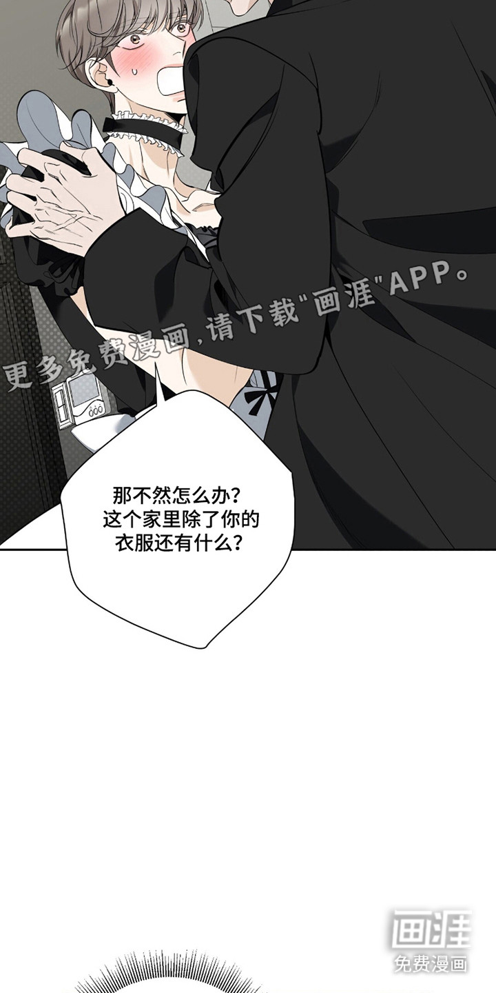 第34话5
