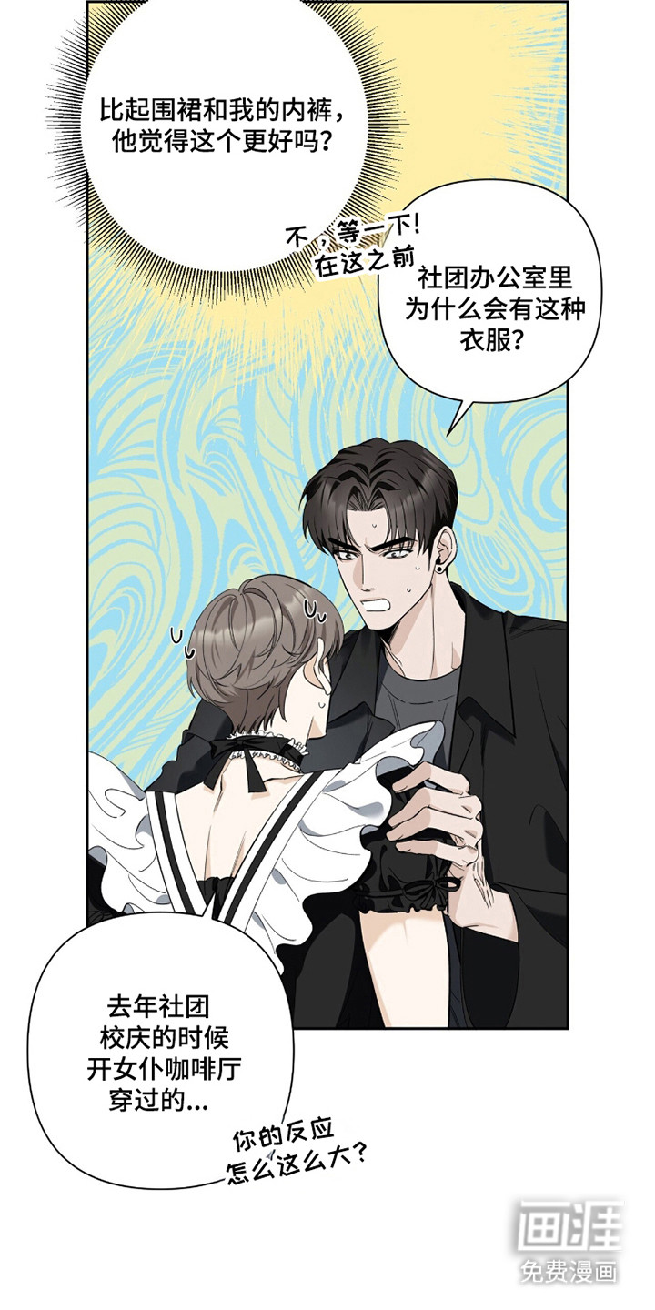 第34话6