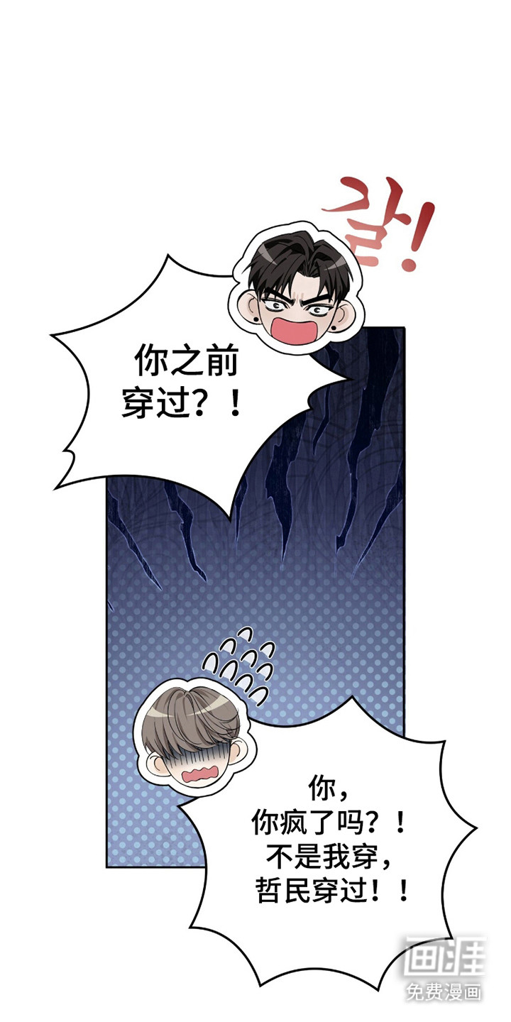 第34话7