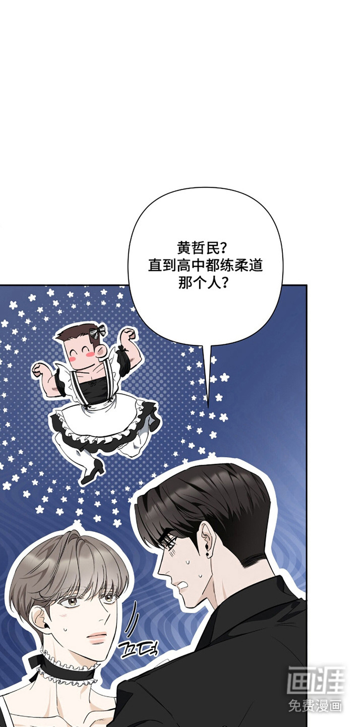 第34话8