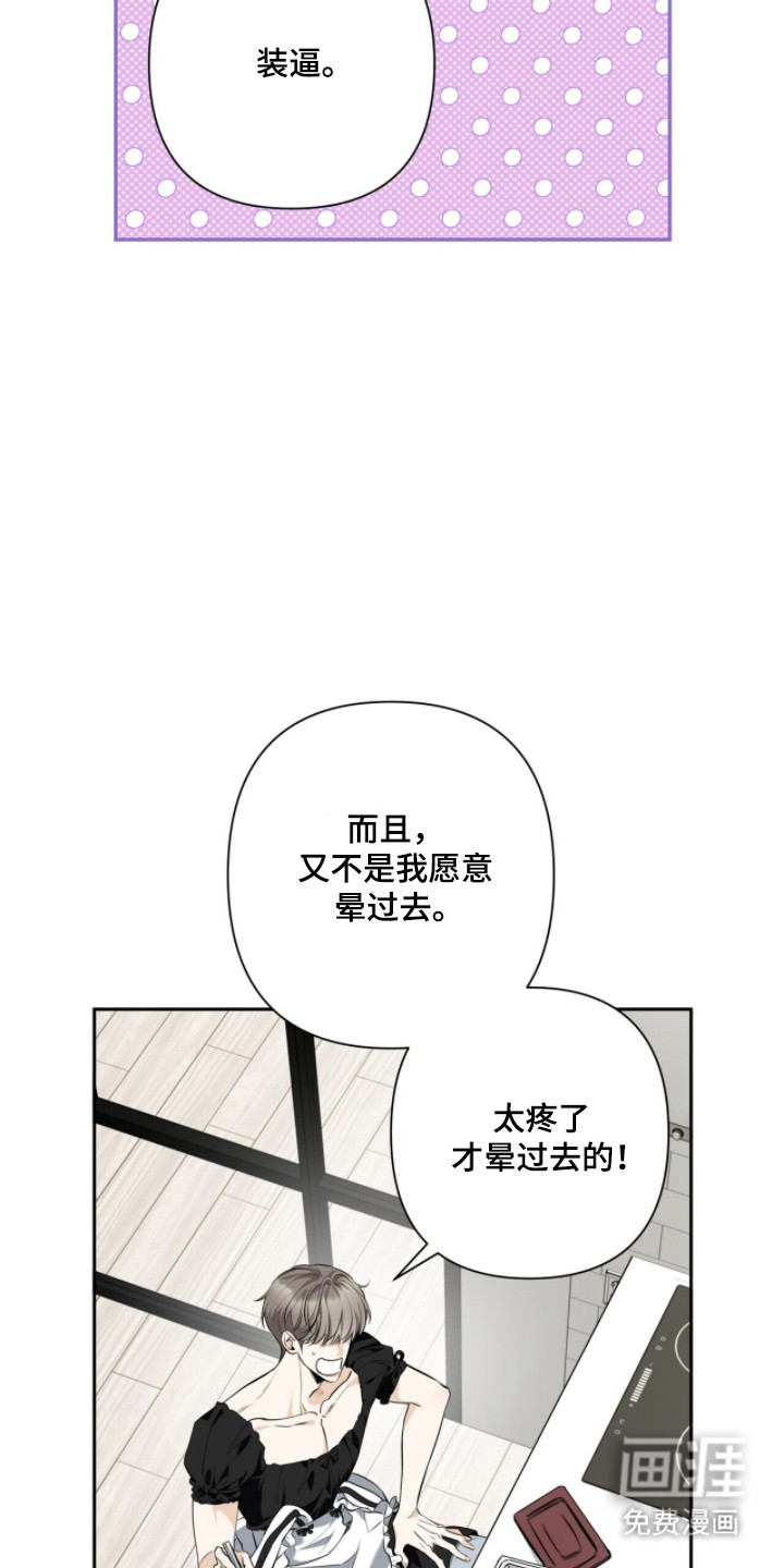 第35话10