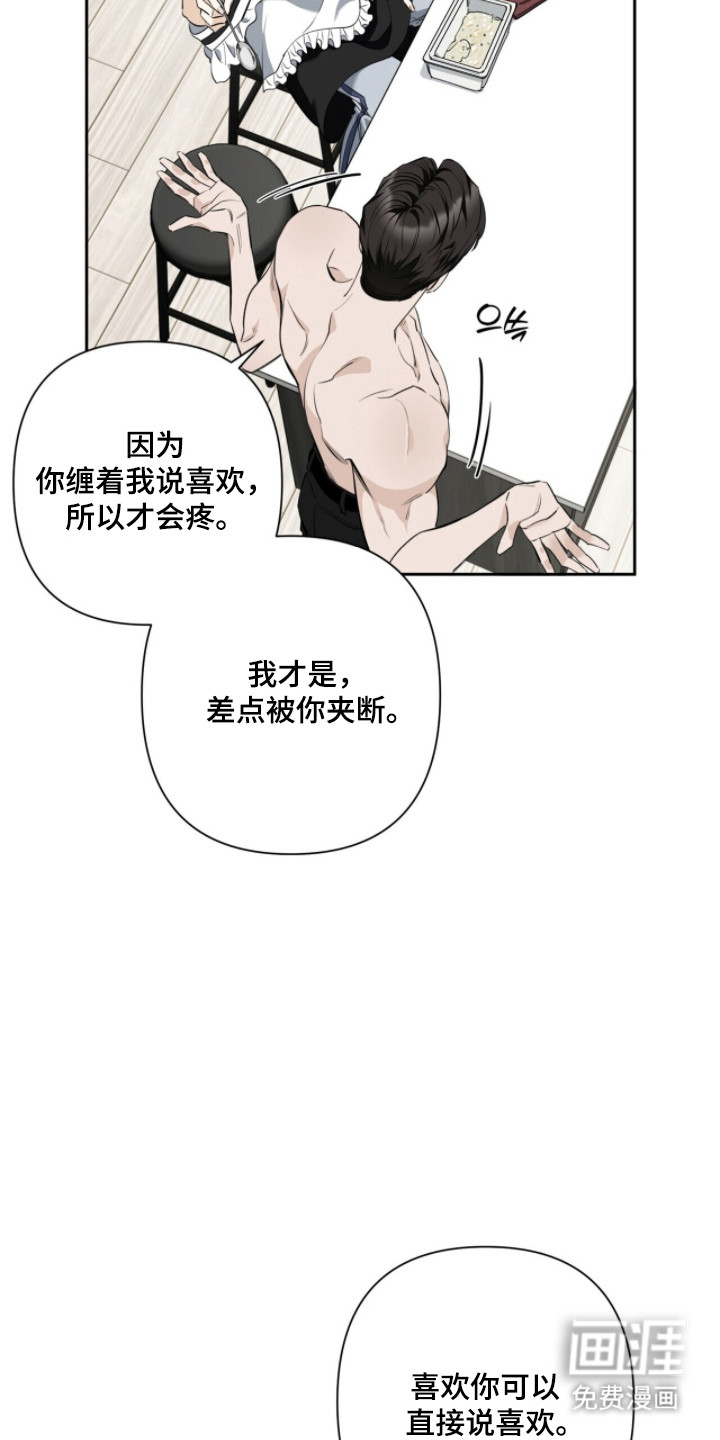 第35话11