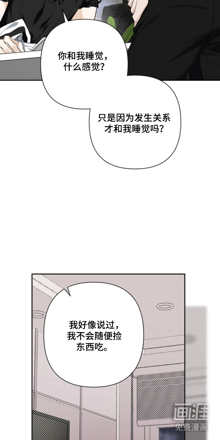 第35话17