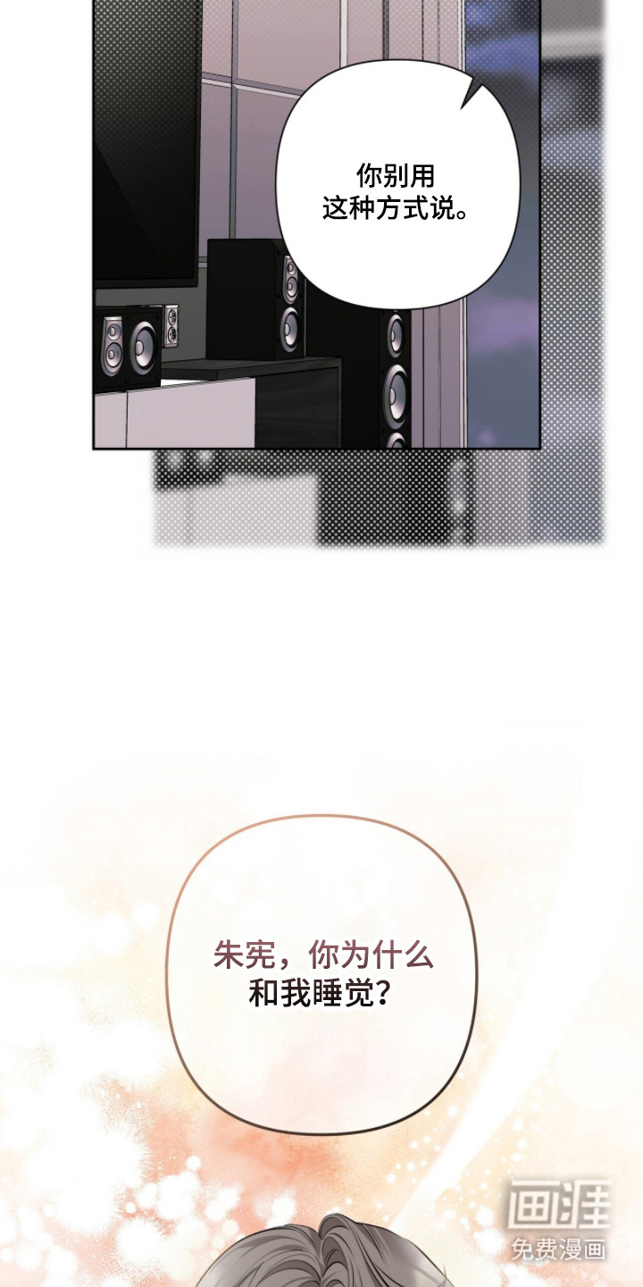 第35话18