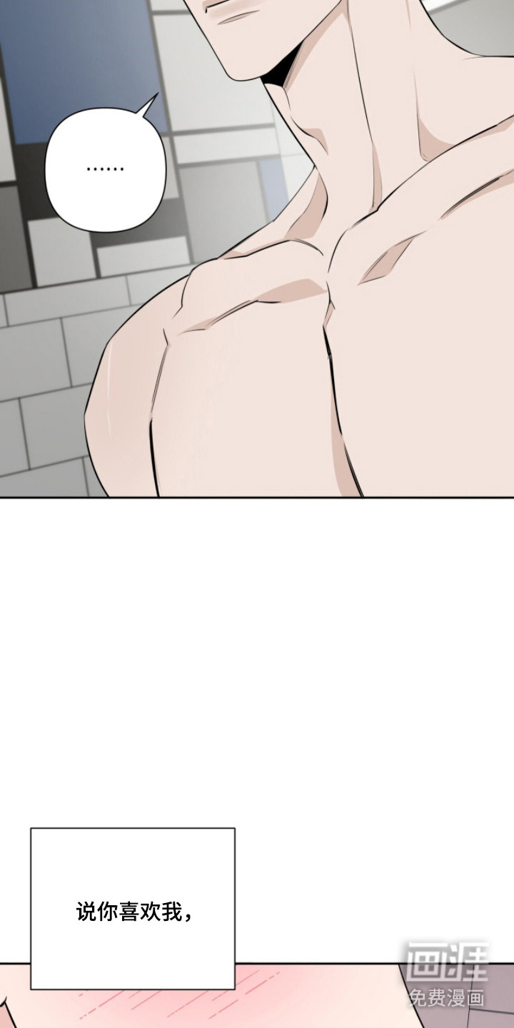 第35话20