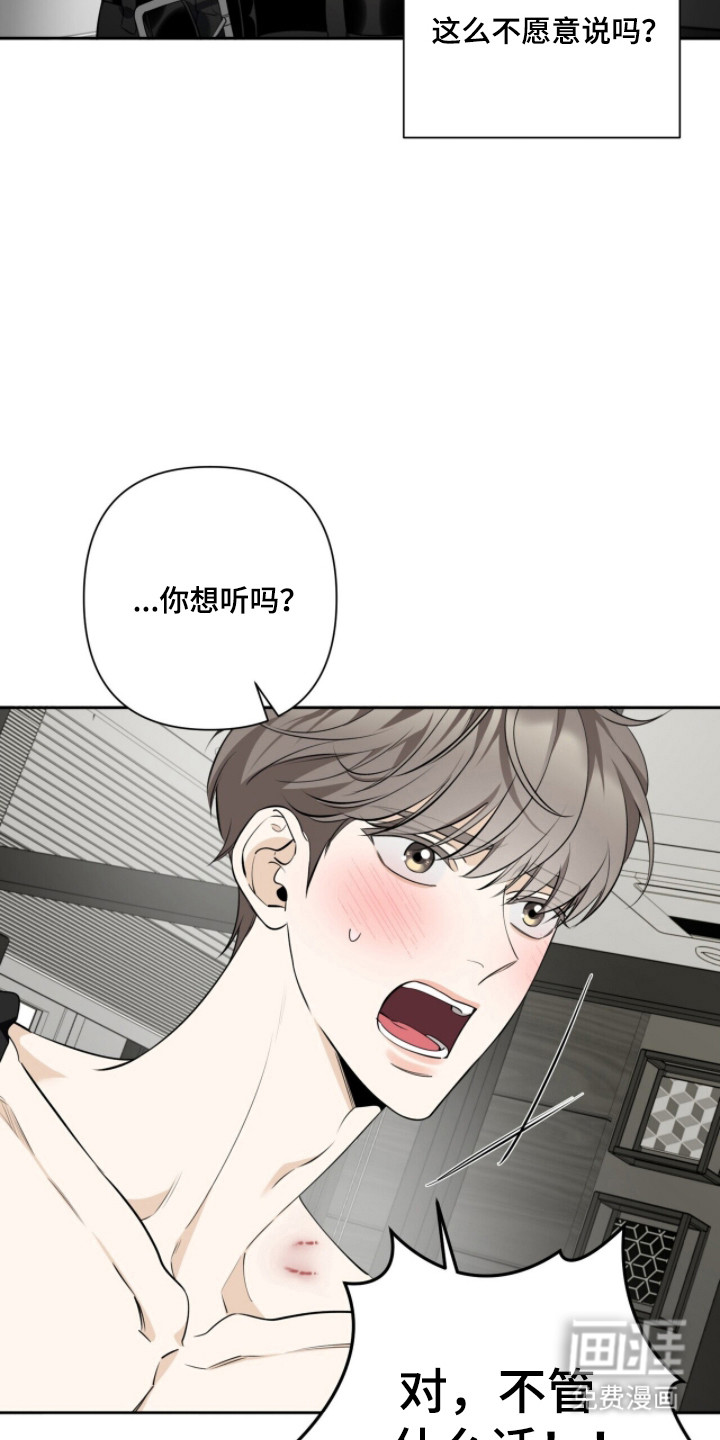 第35话23