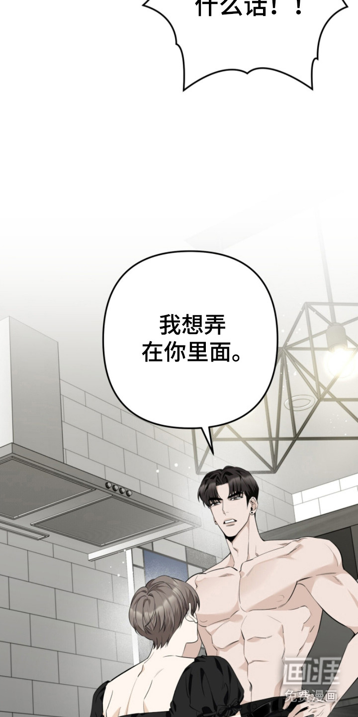 第35话24