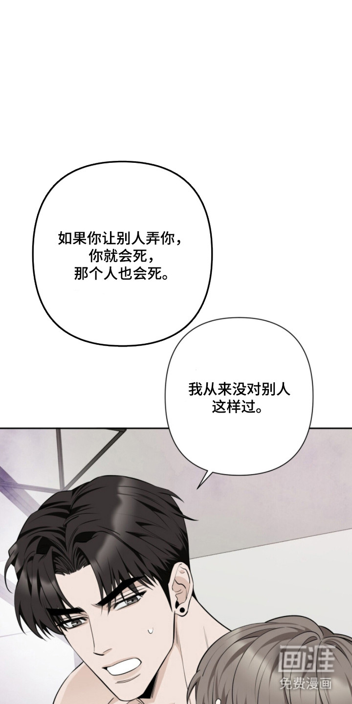 第35话27