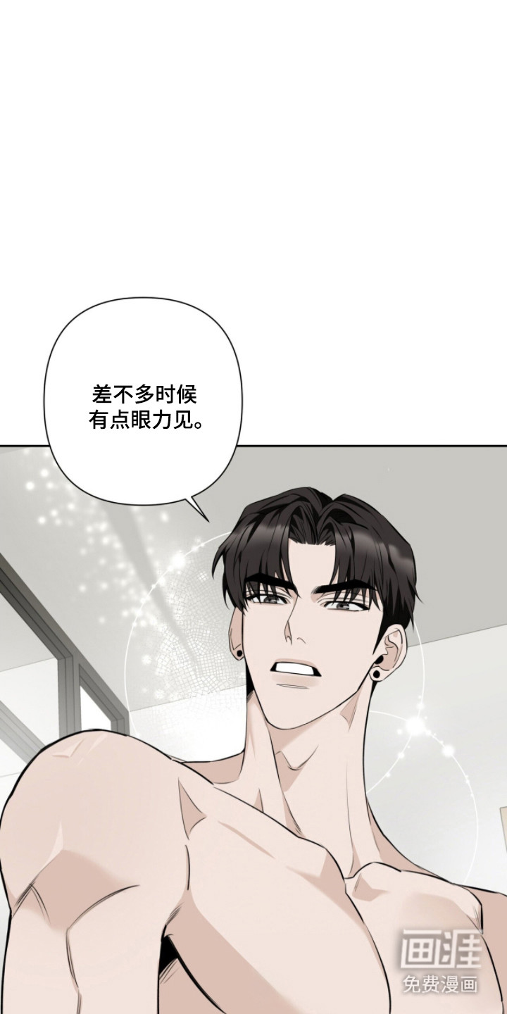 第35话7